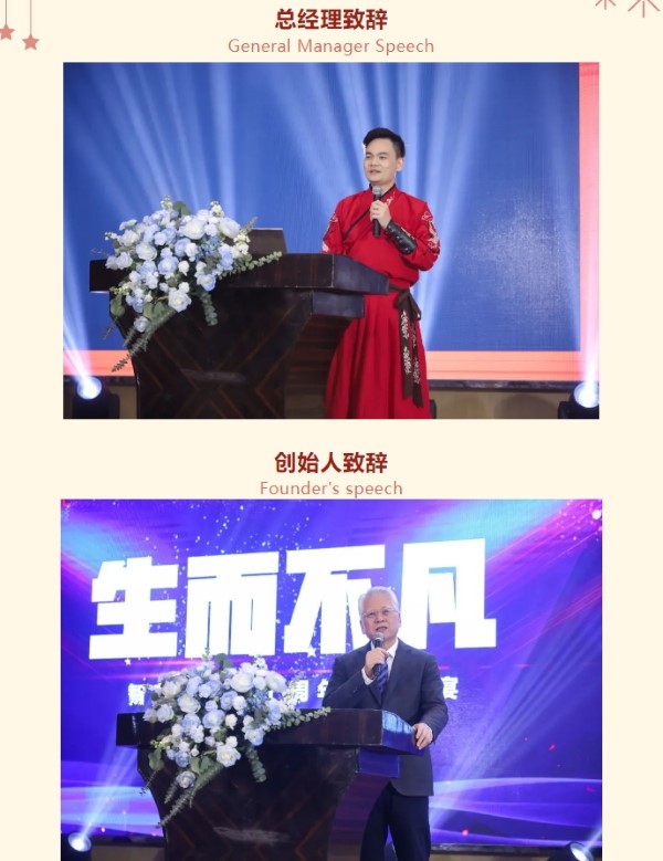 Born Extraordinary - Genitec 30th anniversary celebration concluded successfully