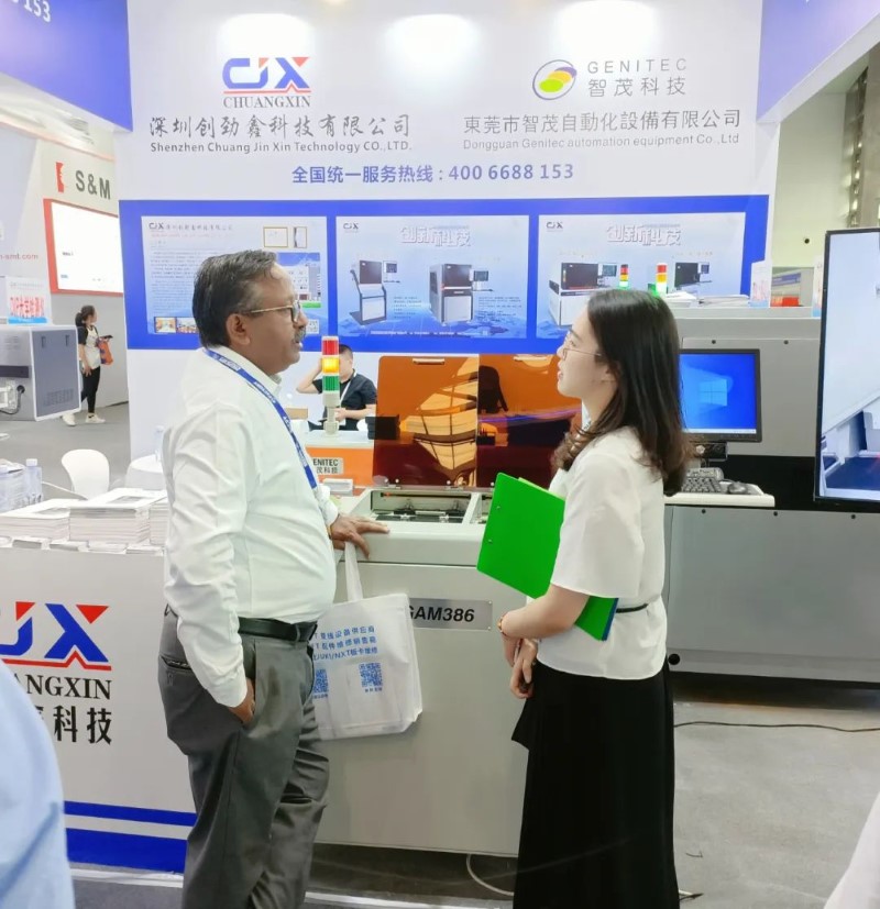 NEPCON Shanghai 2023