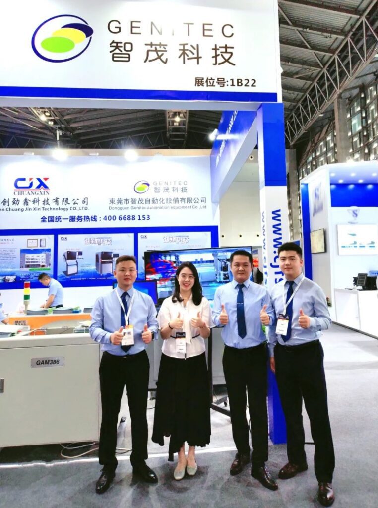 NEPCON Shanghai 2023