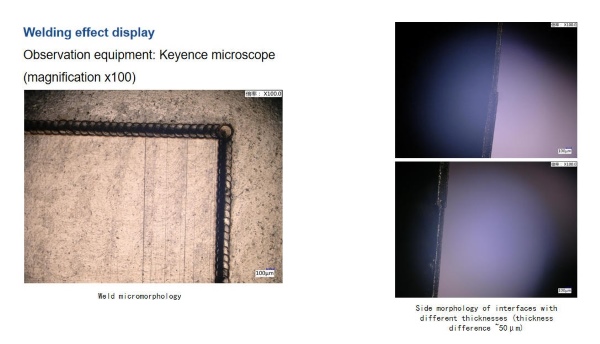 Steel mesh step welding technology