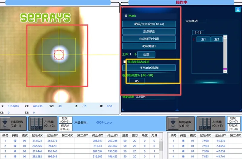 Traceability — A Non-Negotiable Requirement