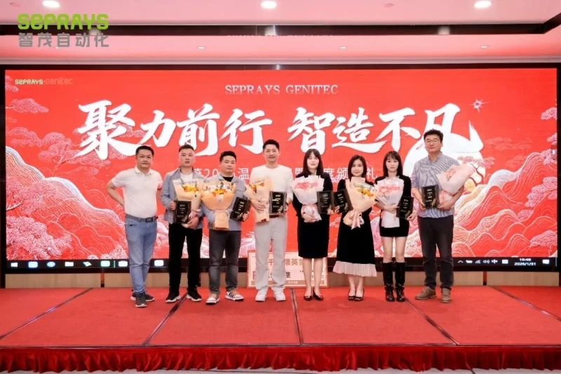 Performance Growth Award