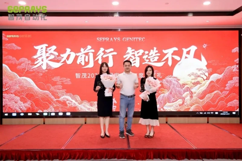 Target Achievement Award