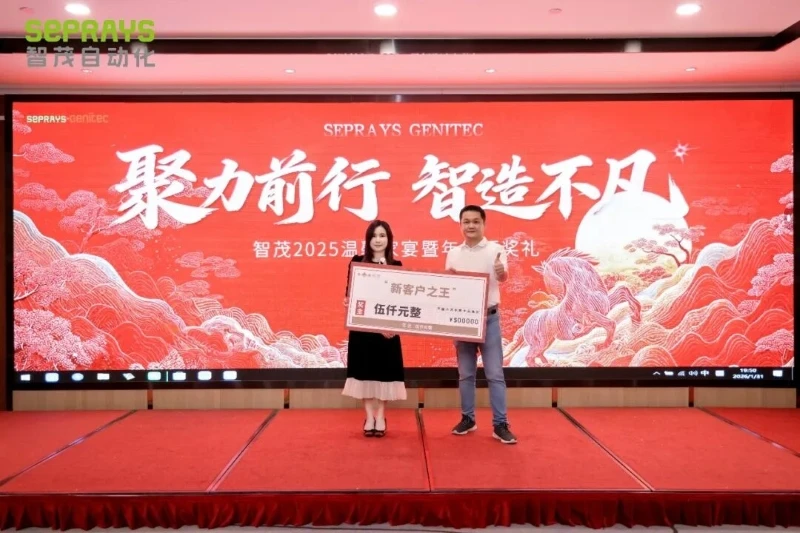 New Customer Champion