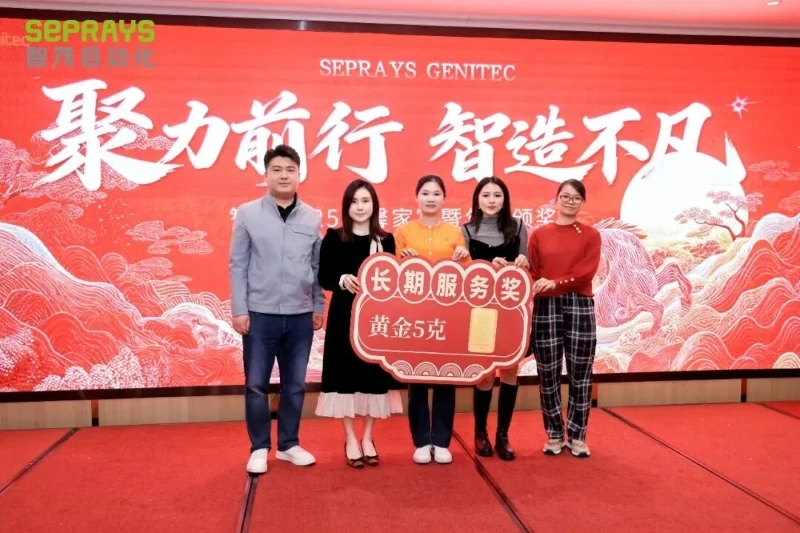 Five-Year Service Award