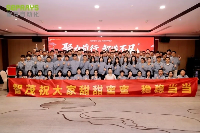 A Warm Team Banquet | Closing the Night Together