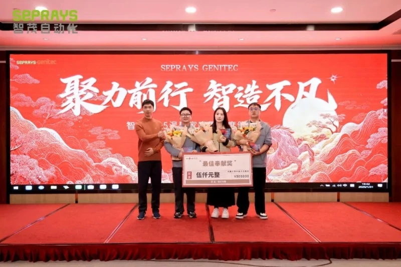 Best Contribution Award