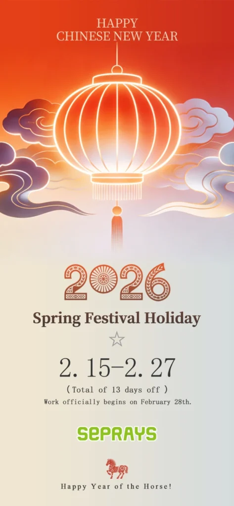 Chinese New Year Holiday Schedule