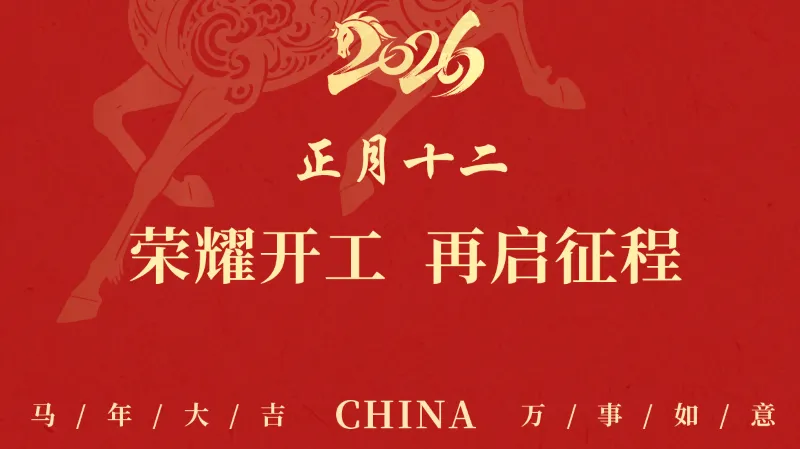 Seprays Is Back in Action