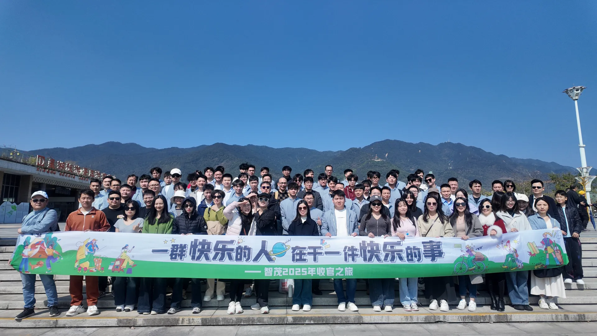 Dongguan Zhimao(Seprays) Company